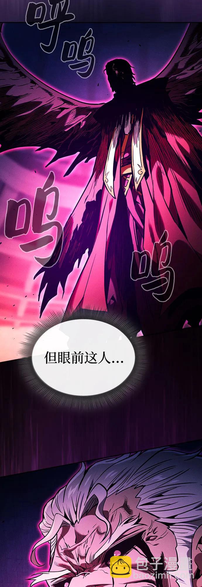 第82话64