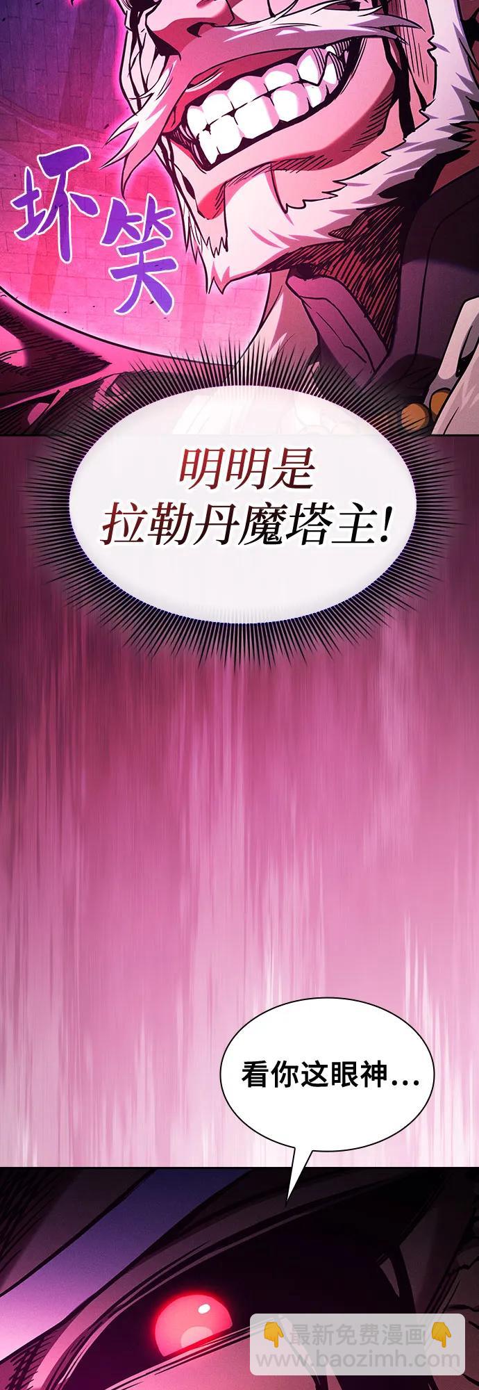 第82话65
