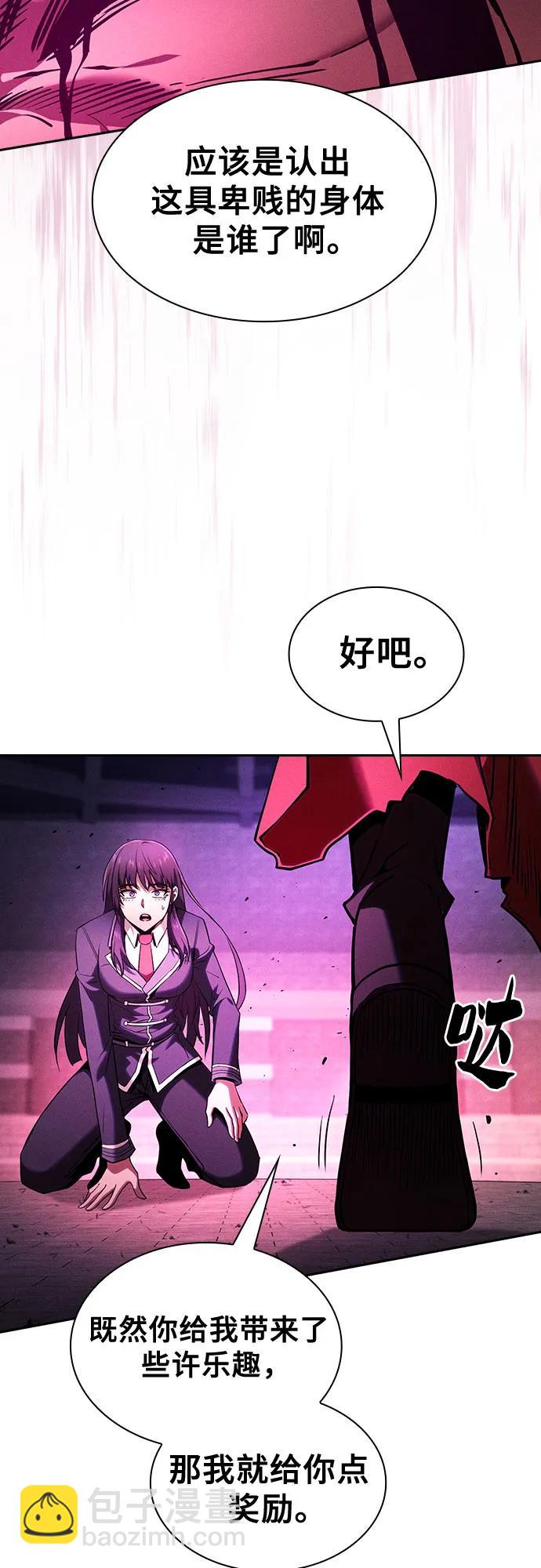 第82话66