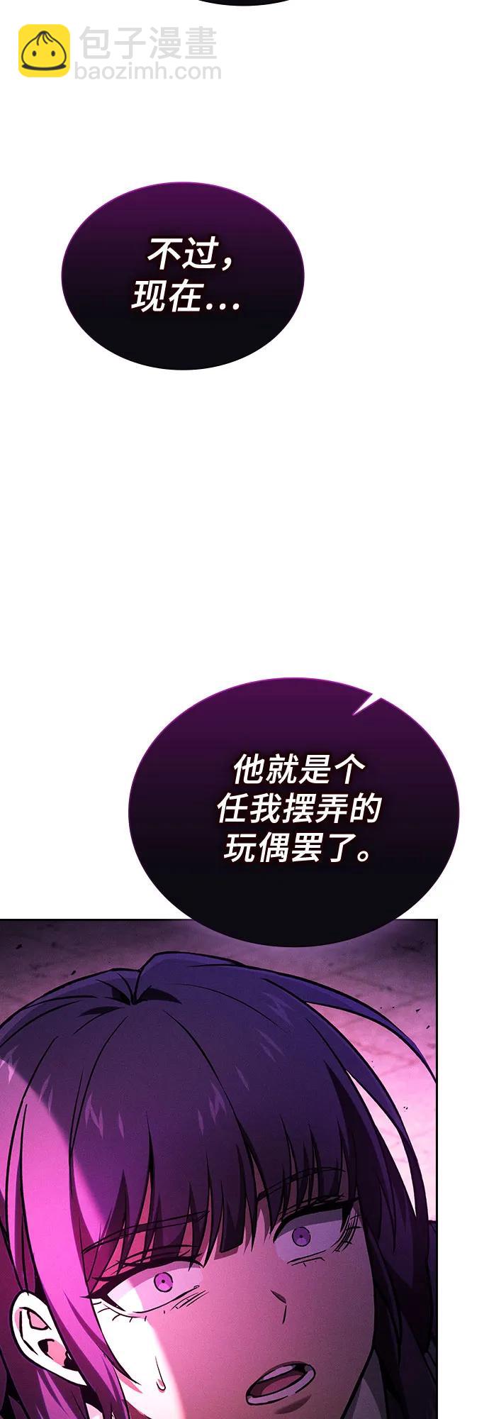 第82话69