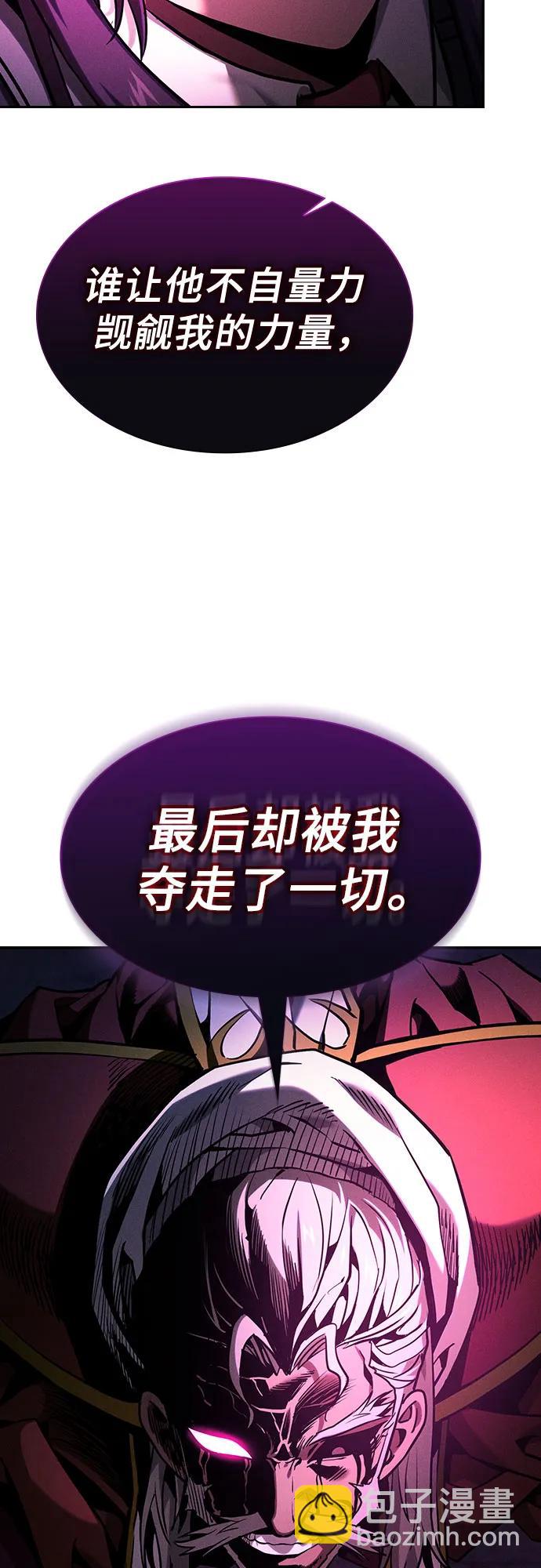第82话70
