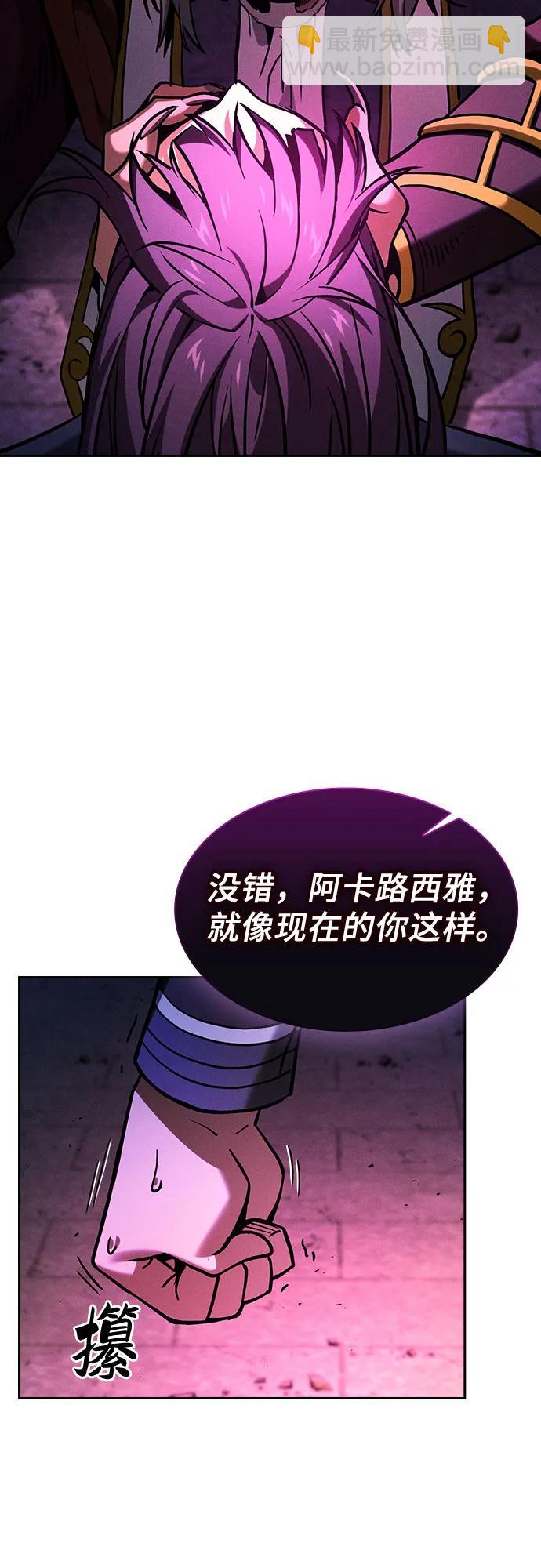 第82话71