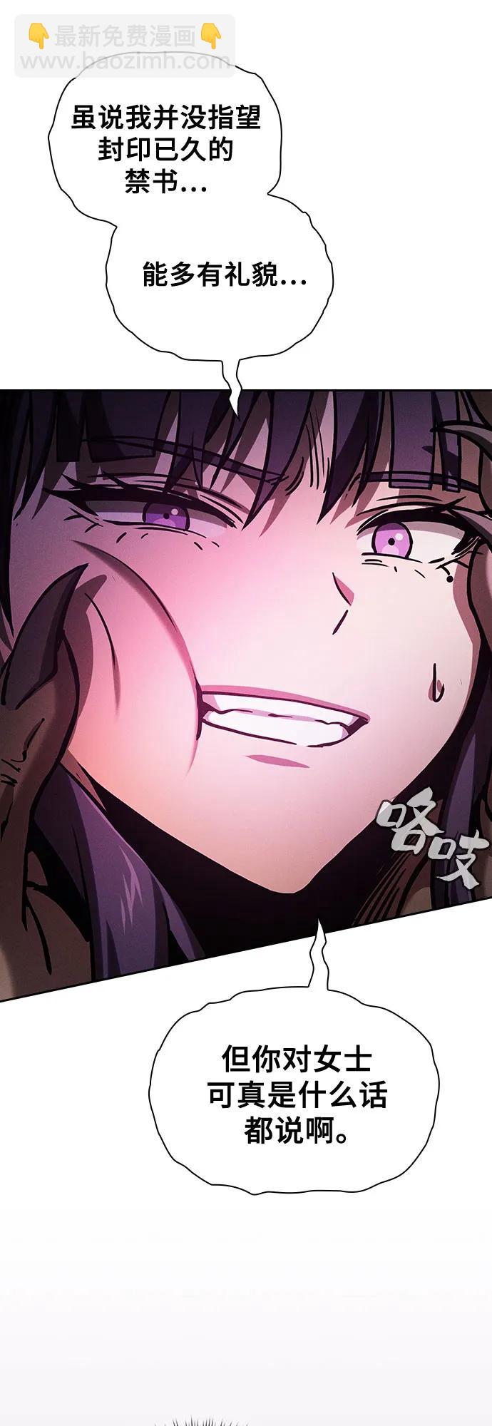 第82话72