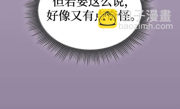 第82话74