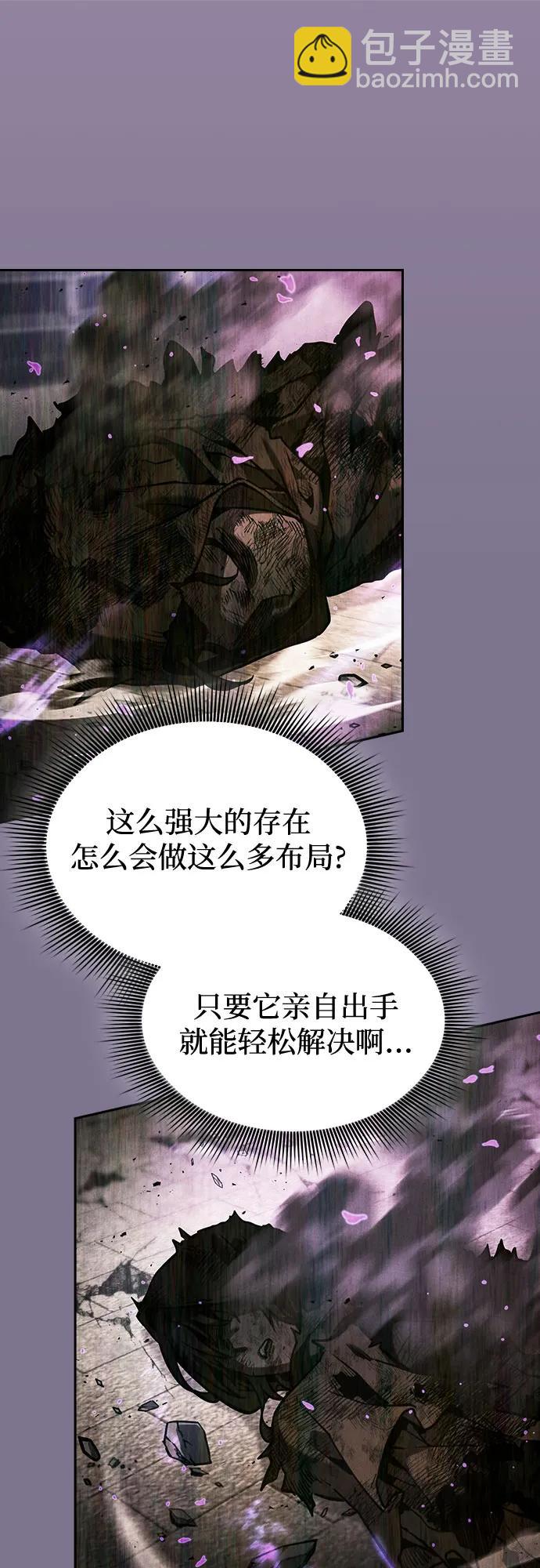 第82话75