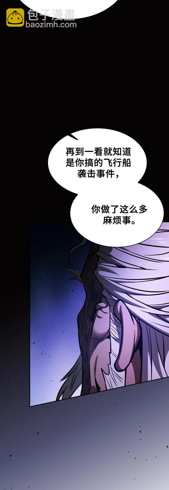 第82话78