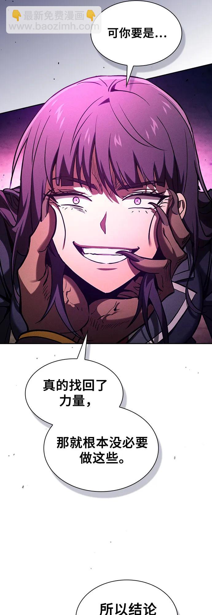 第82话79