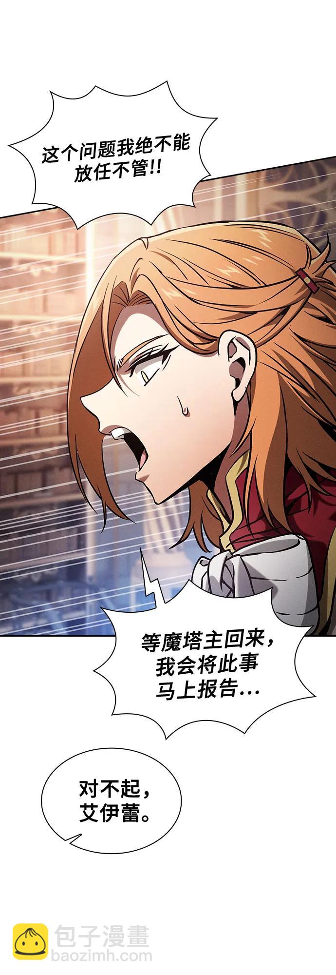 第82话8