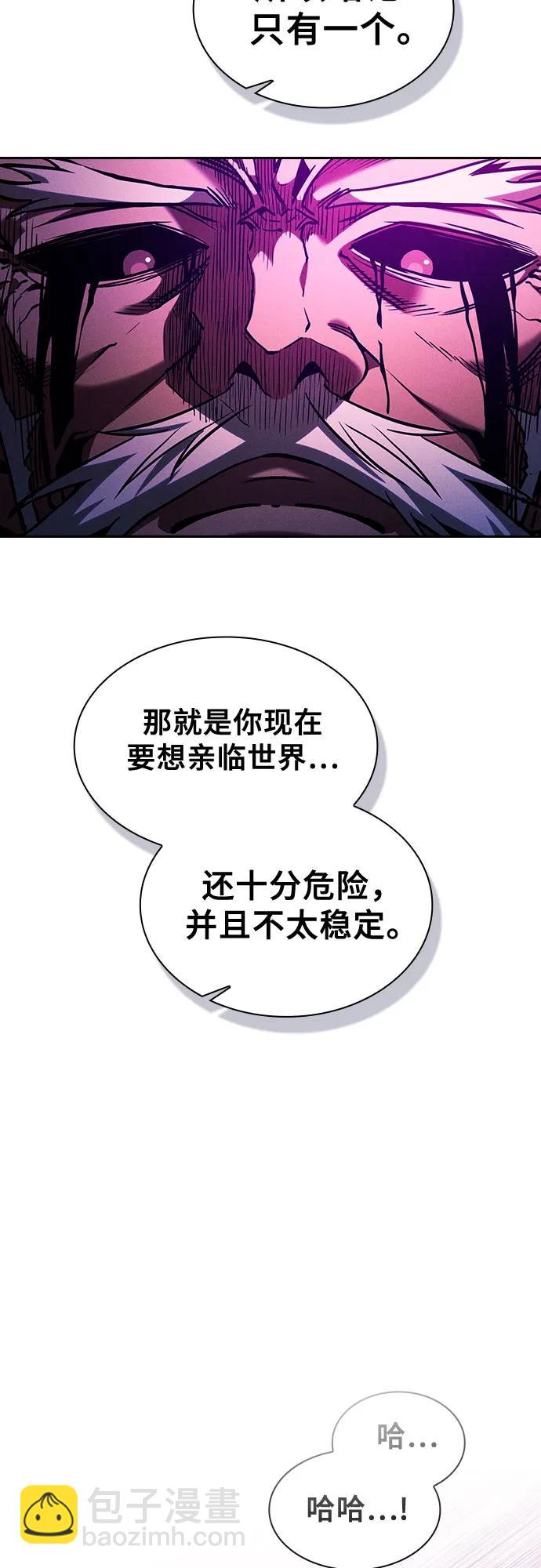 第82话80