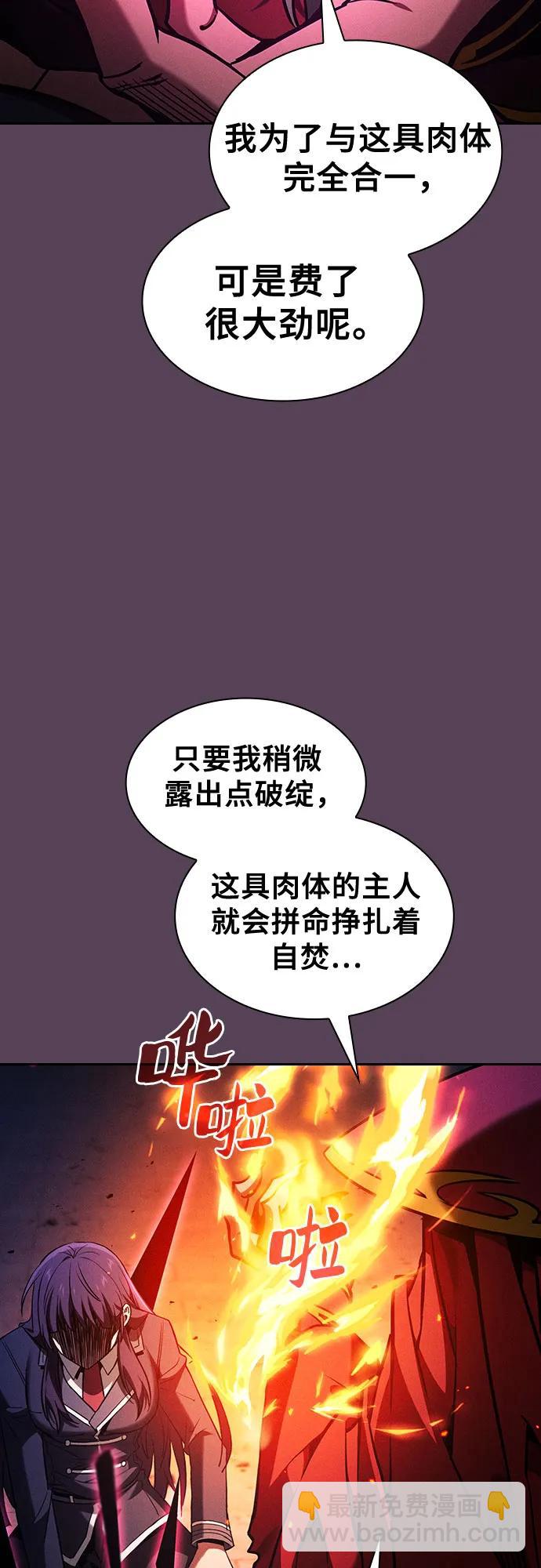 第82话86