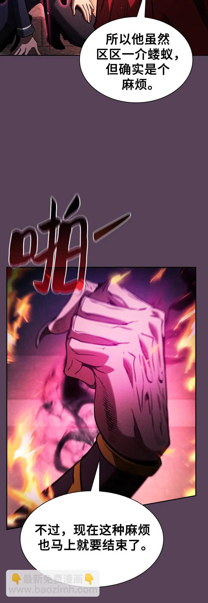 第82话87