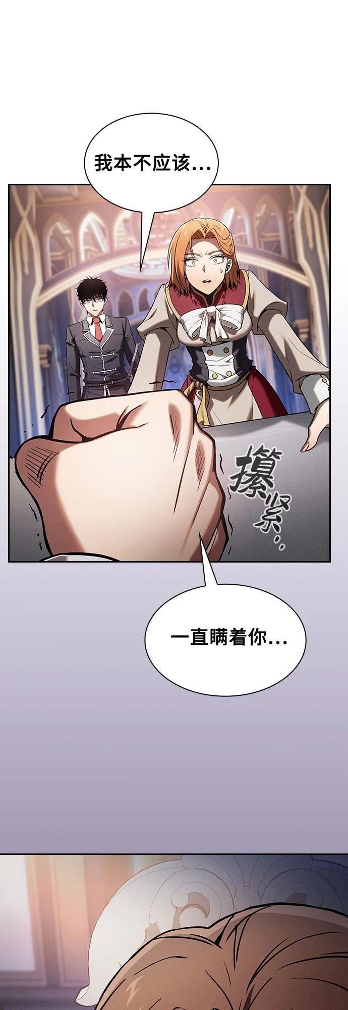 第82话9