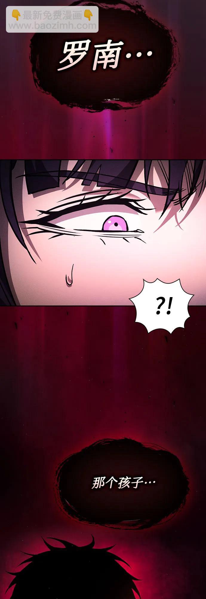 第82话90