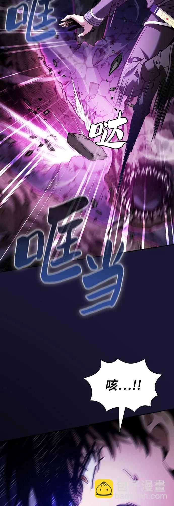 第86话11