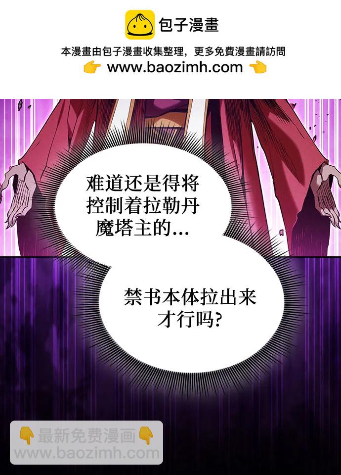 第86话13