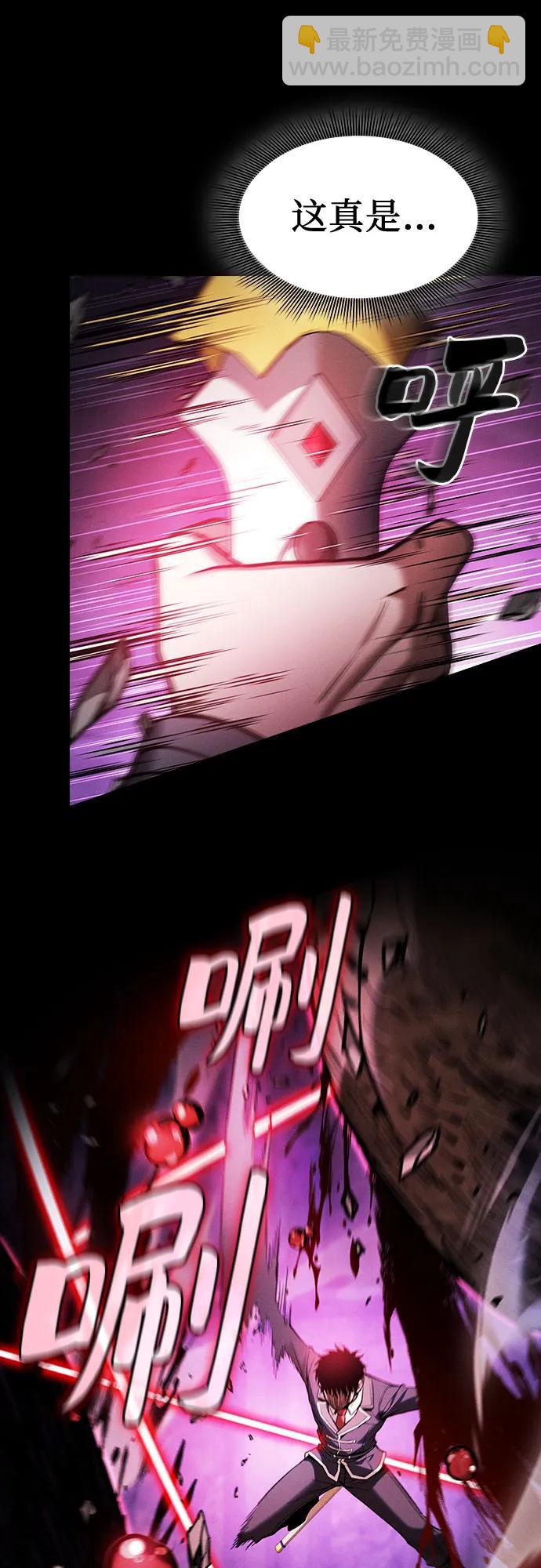 第86话14
