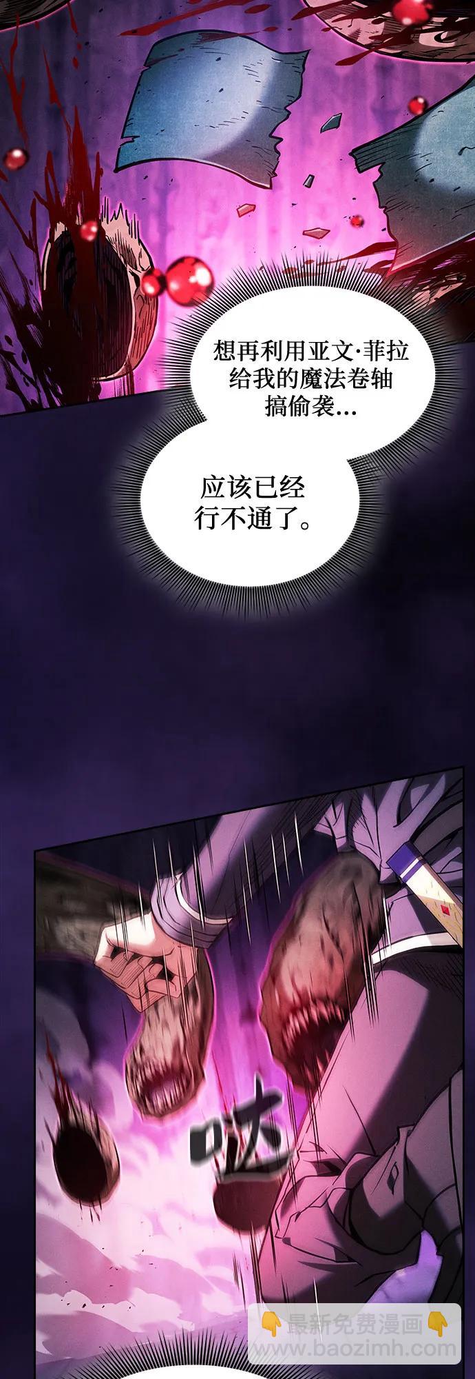 第86话16