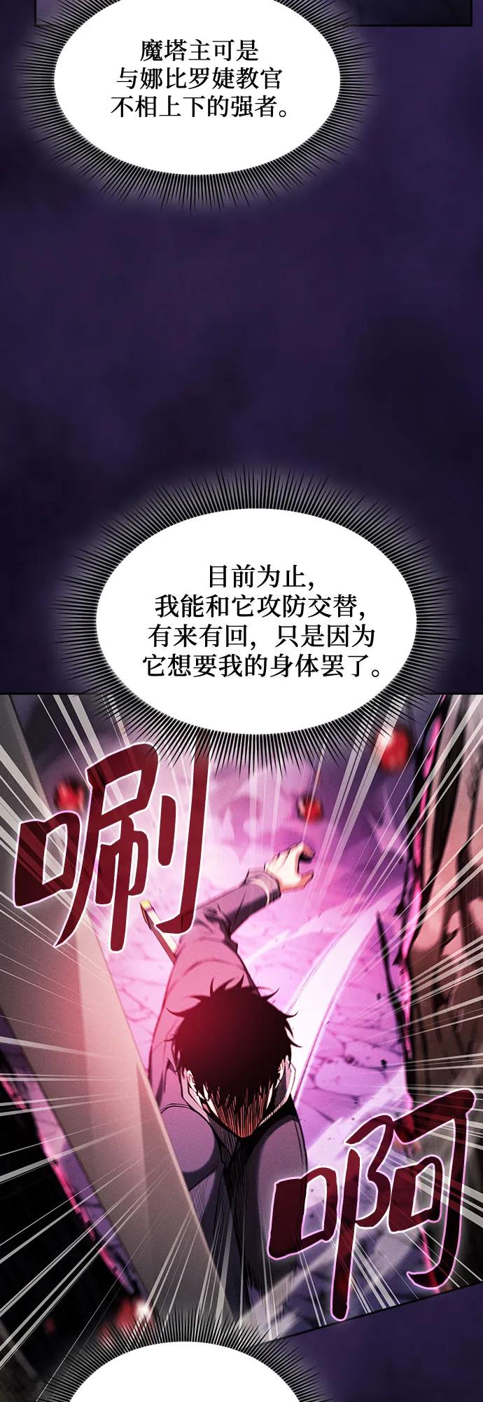 第86话17