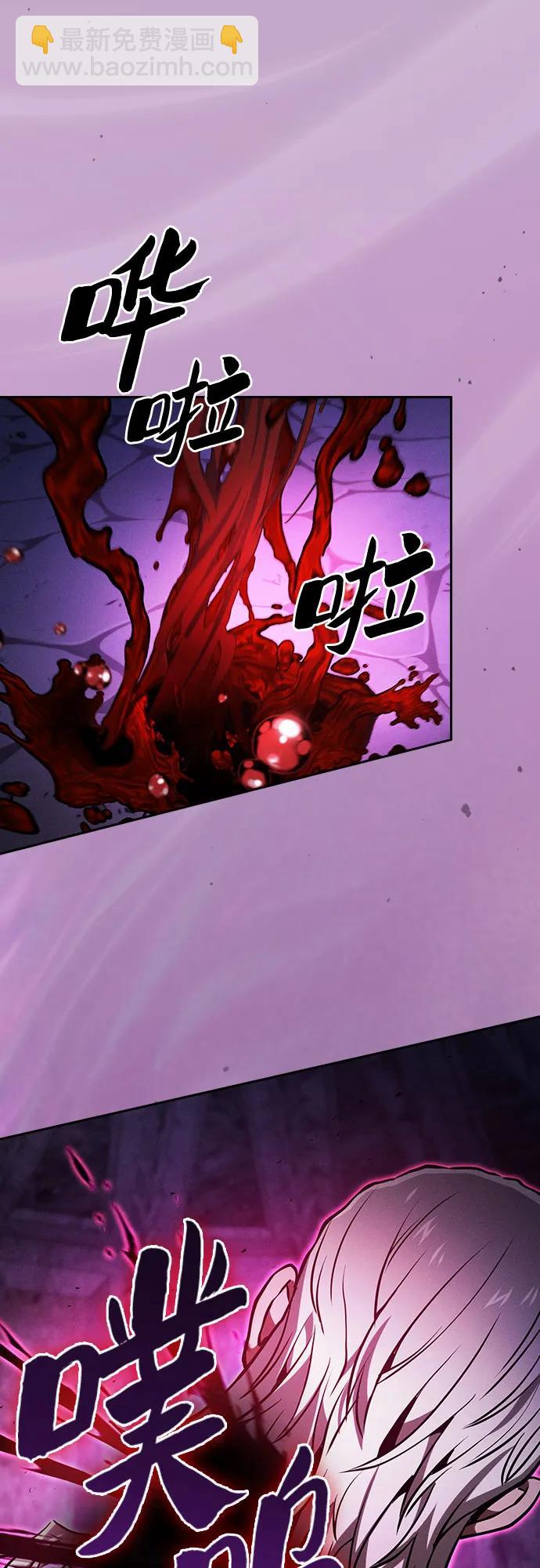 第86话2