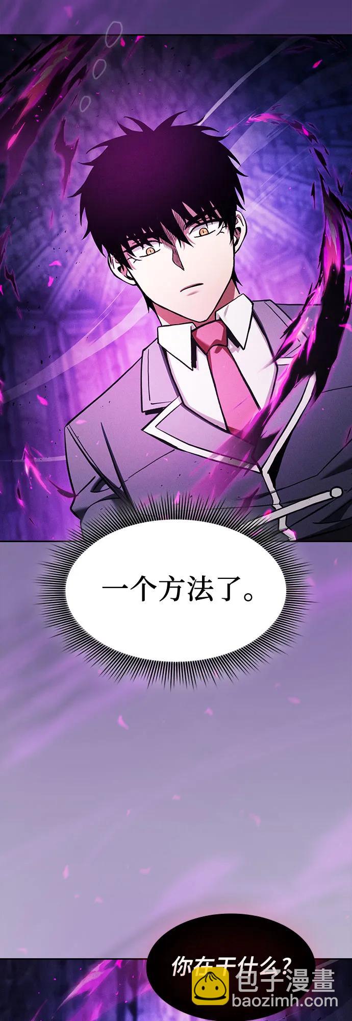 第86话30