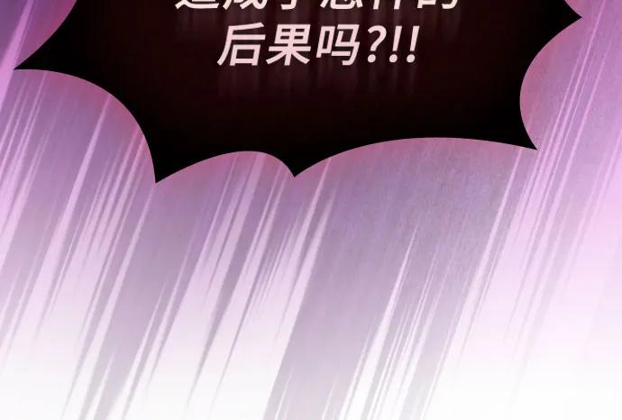 第86话33