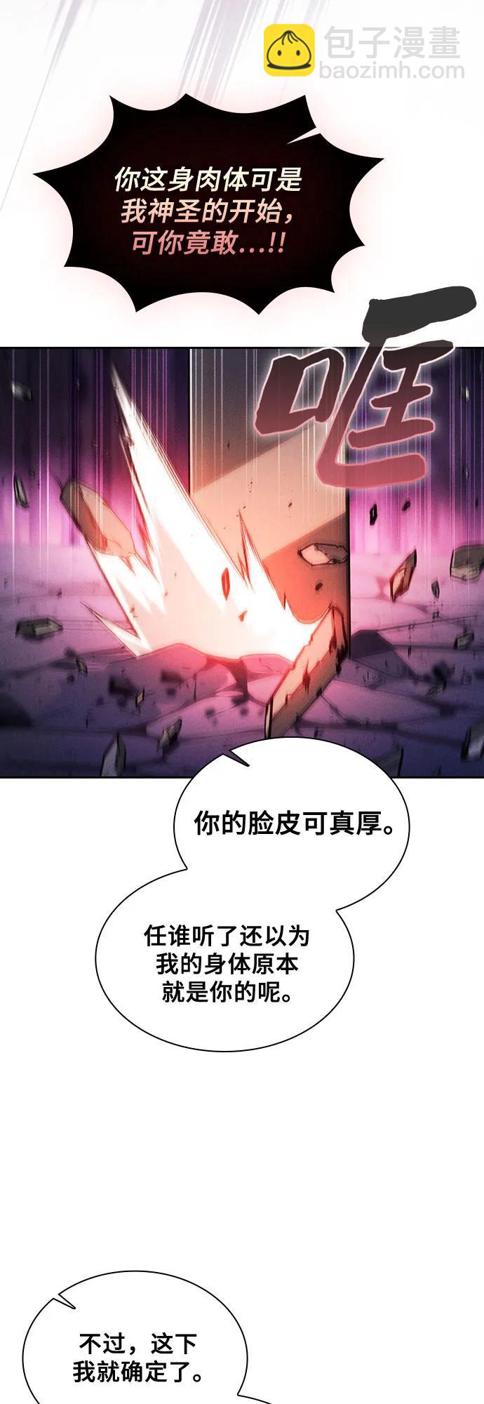 第86话34