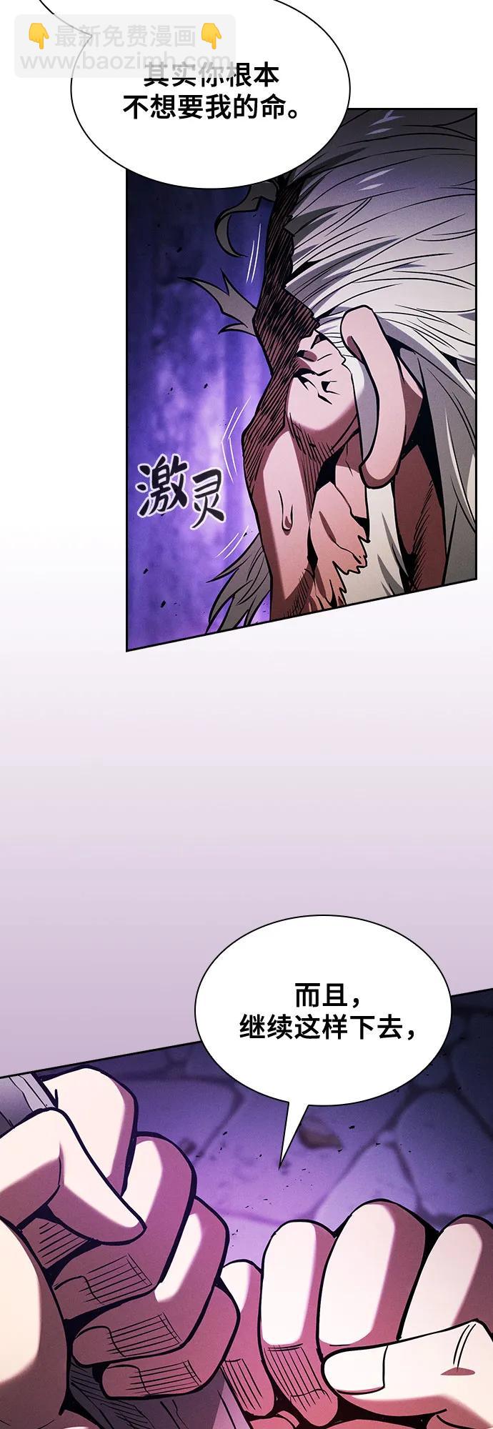 第86话35