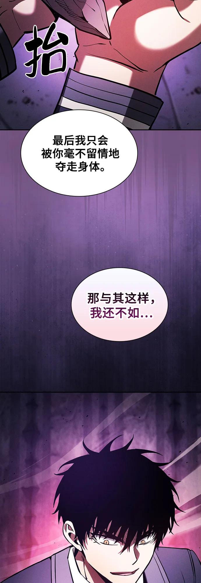 第86话36