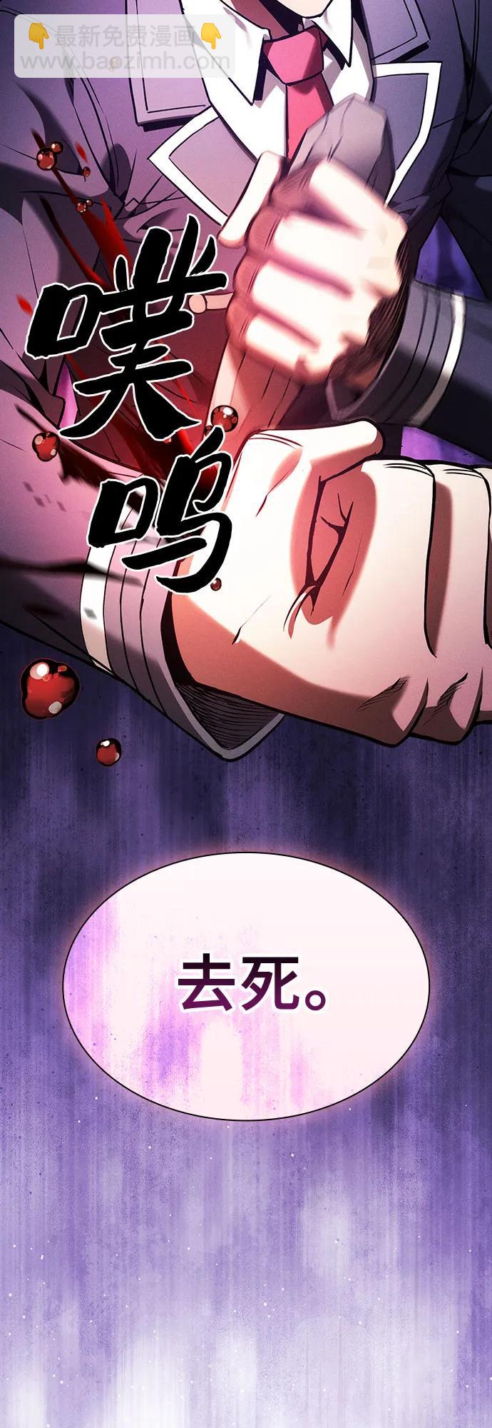 第86话37