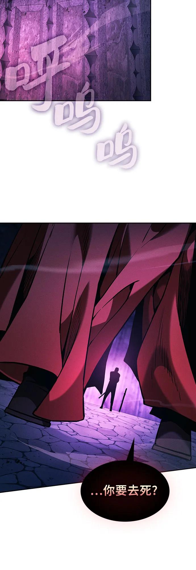 第86话39
