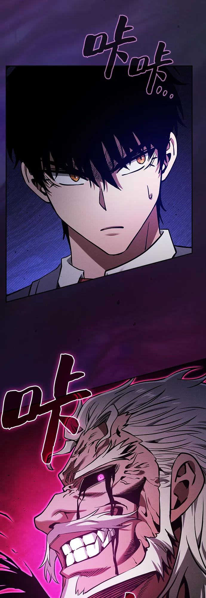 第86话4