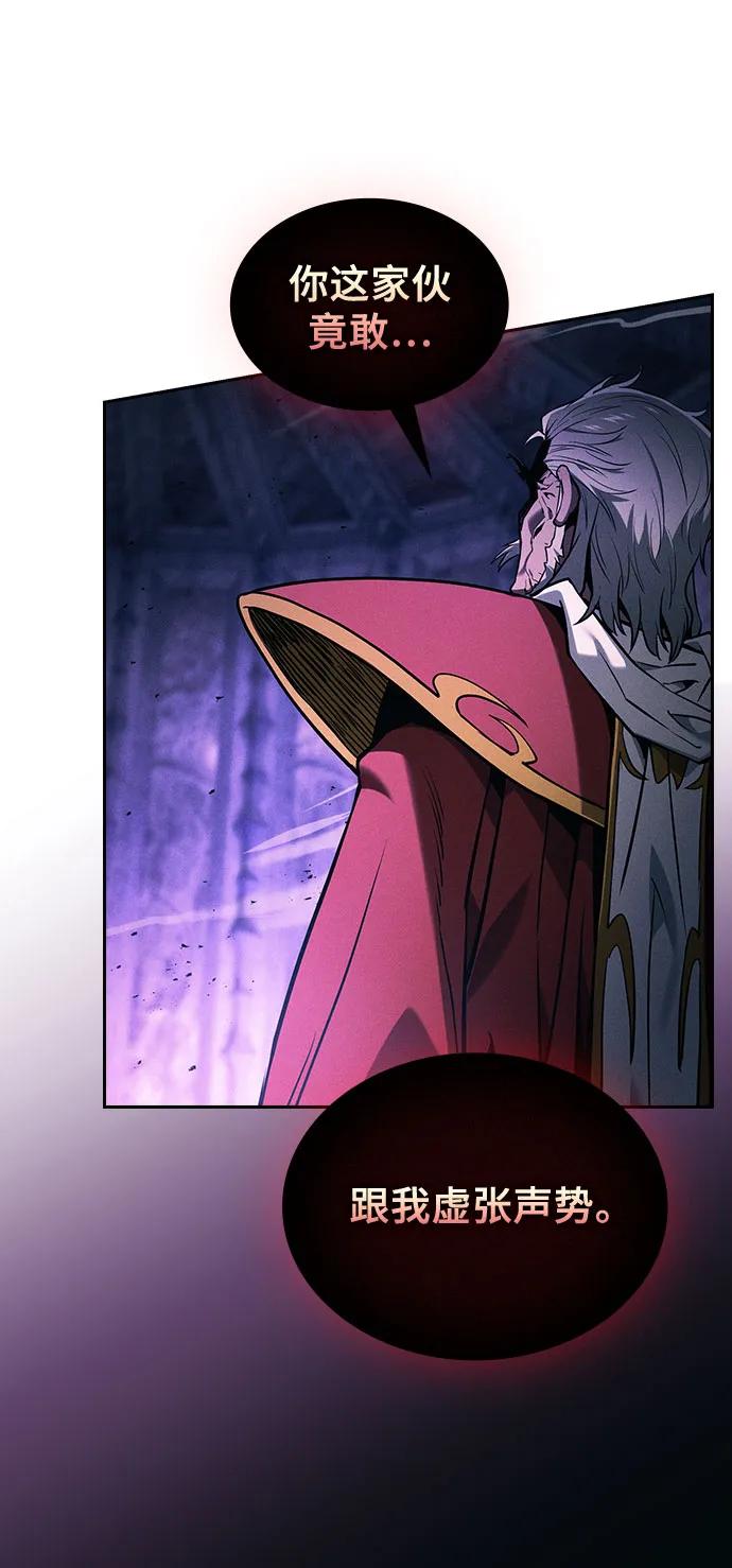 第86话40