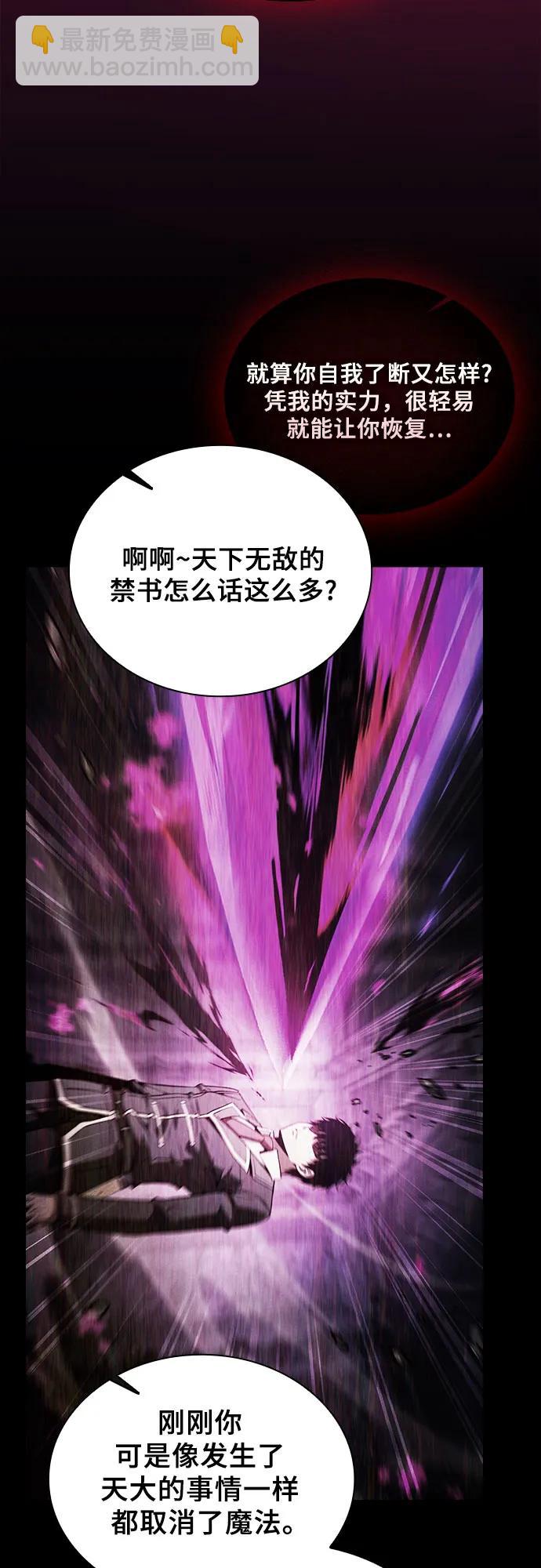 第86话42