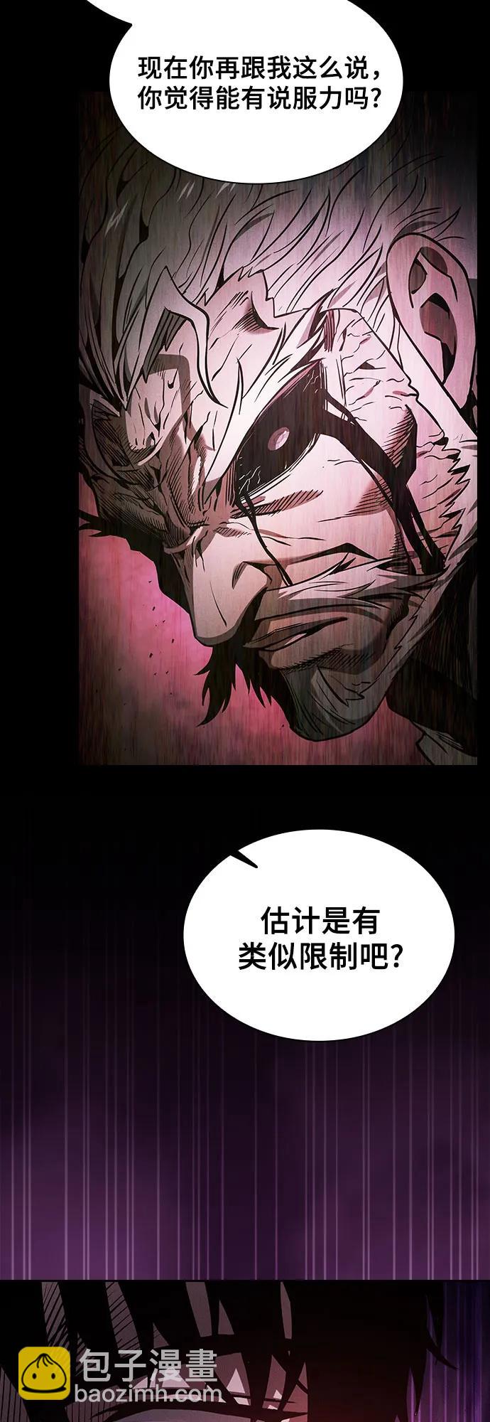 第86话43