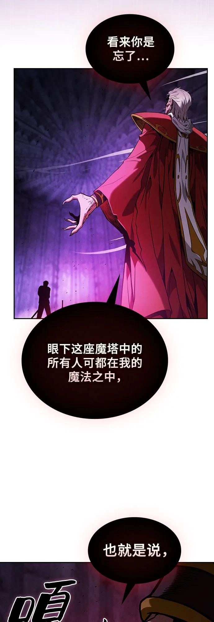第86话45