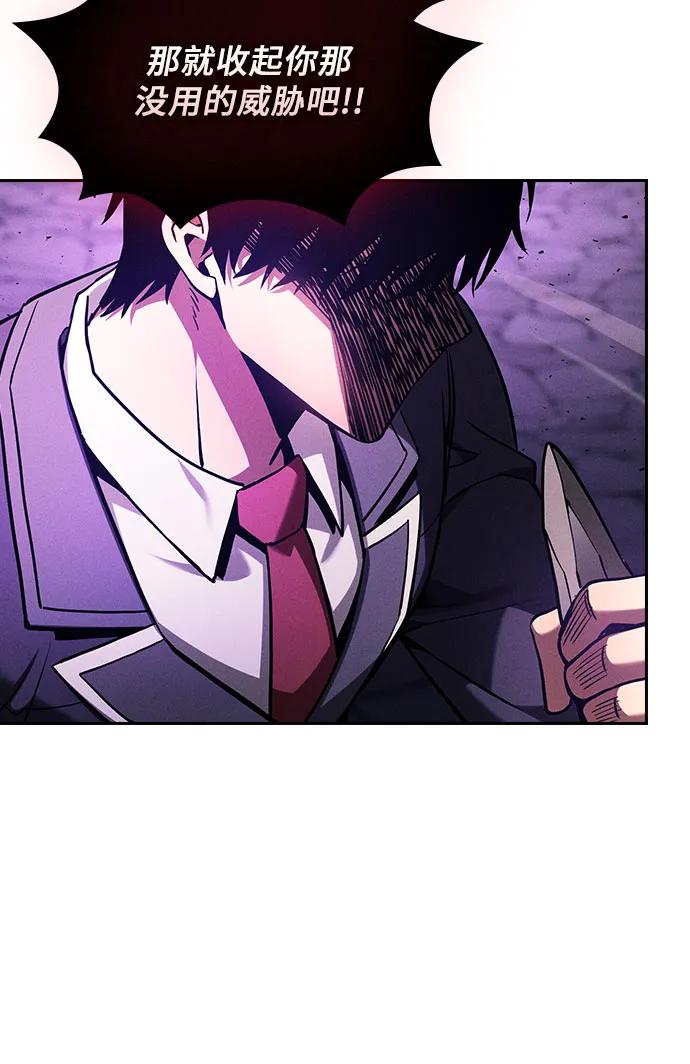 第86话47