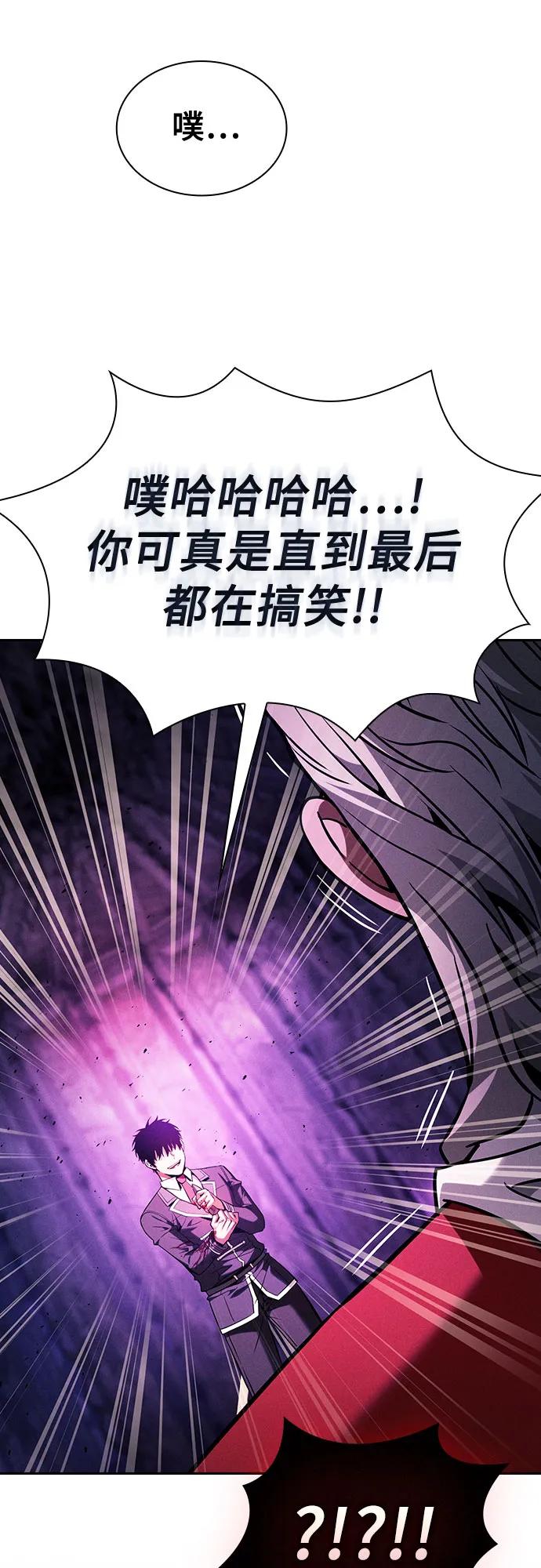 第86话48
