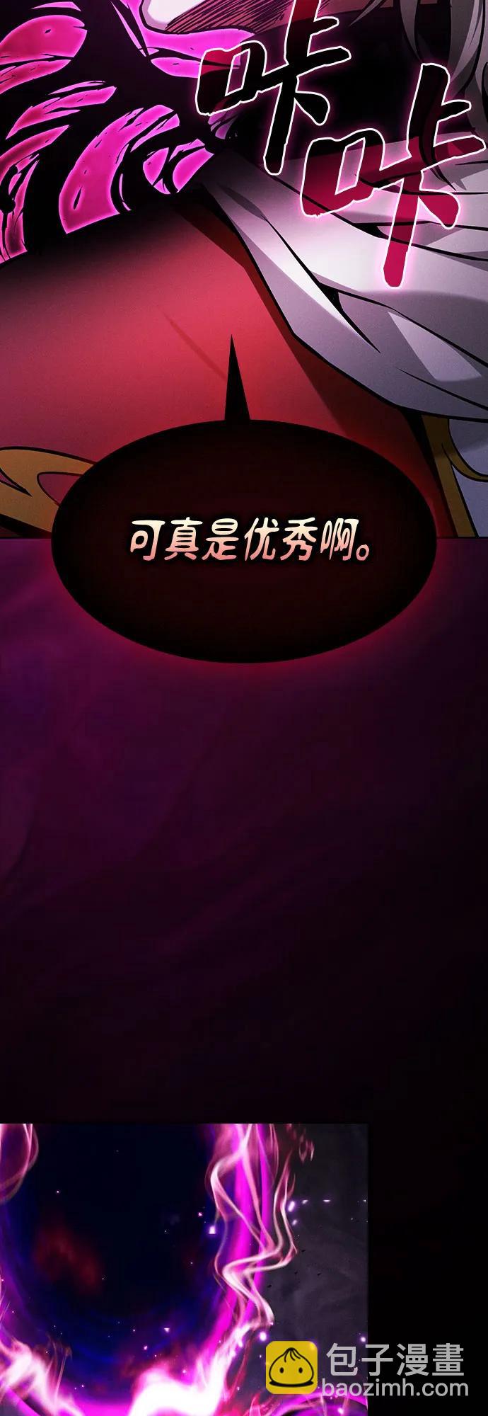 第86话5