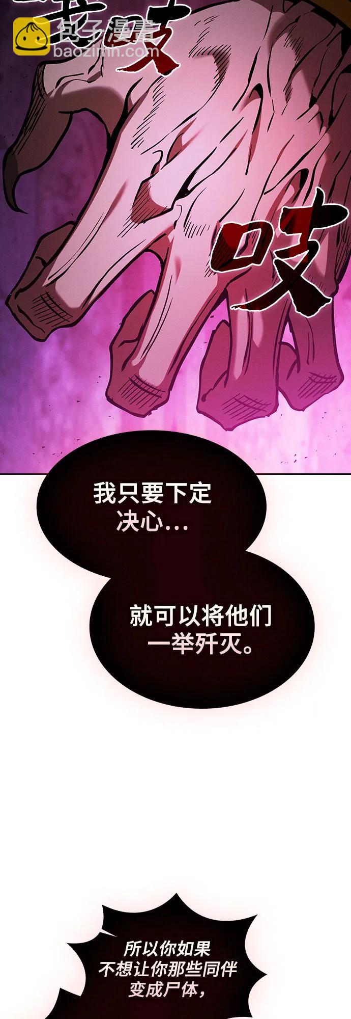 第86话50
