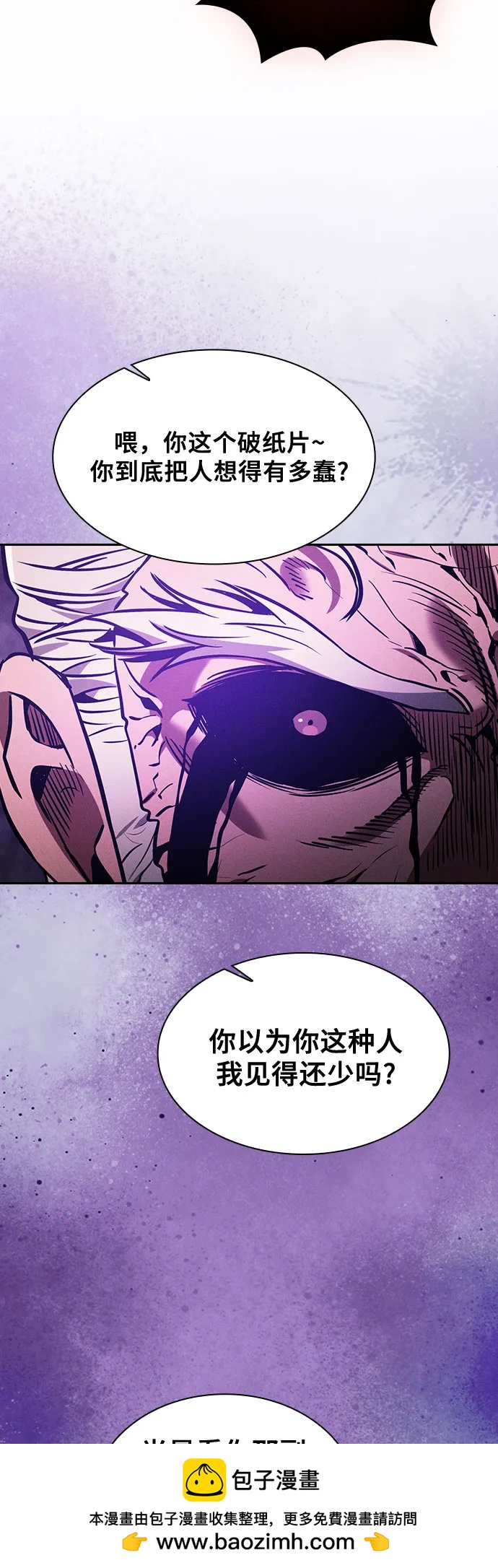 第86话53
