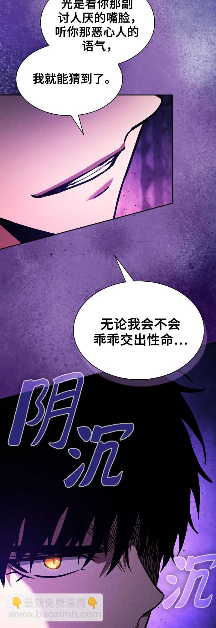 第86话54