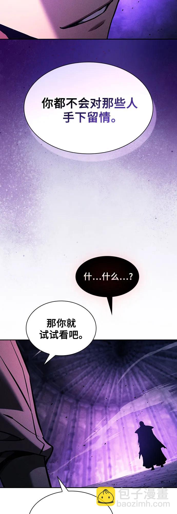第86话55