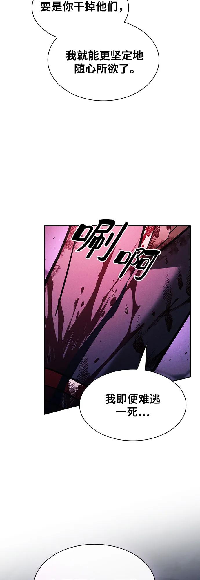 第86话56