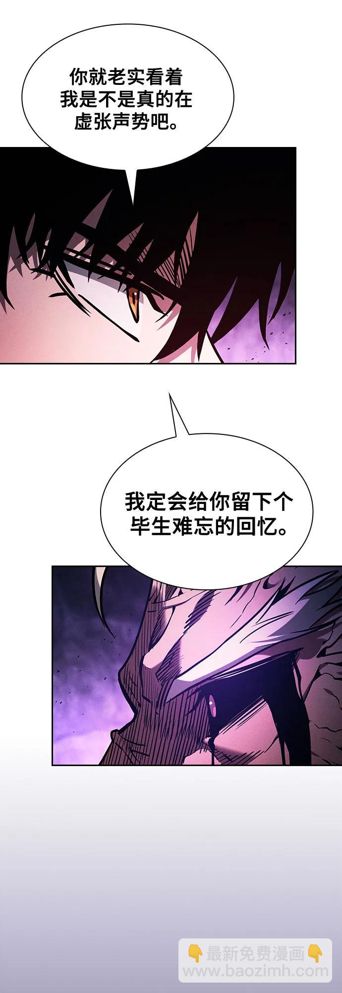 第86话59