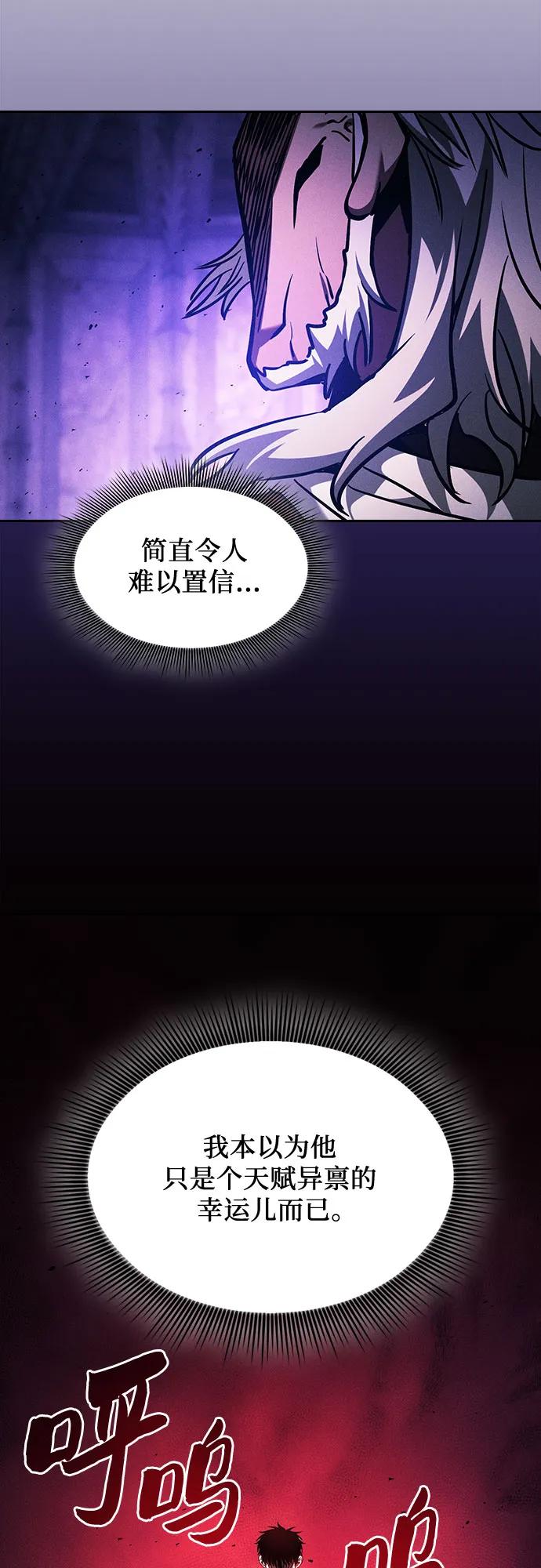 第86话60