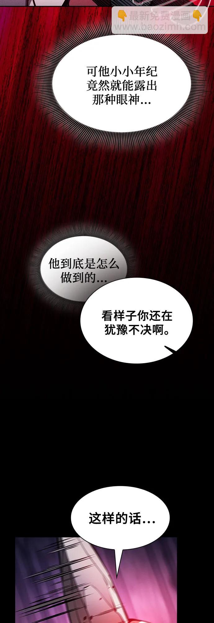 第86话62