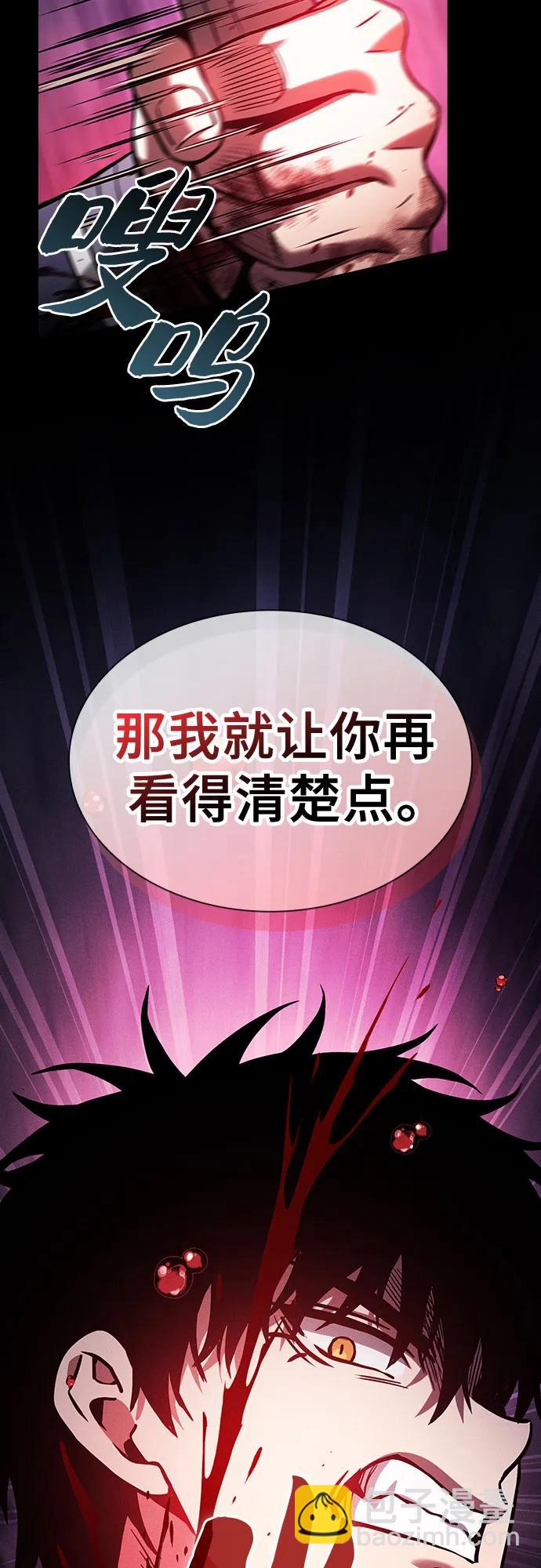 第86话63
