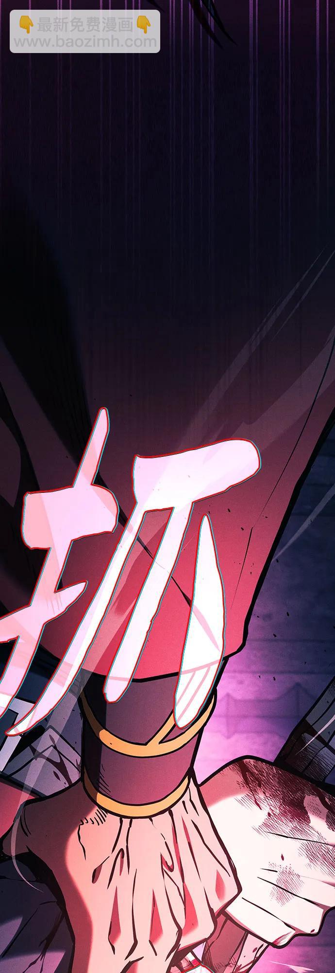 第86话67