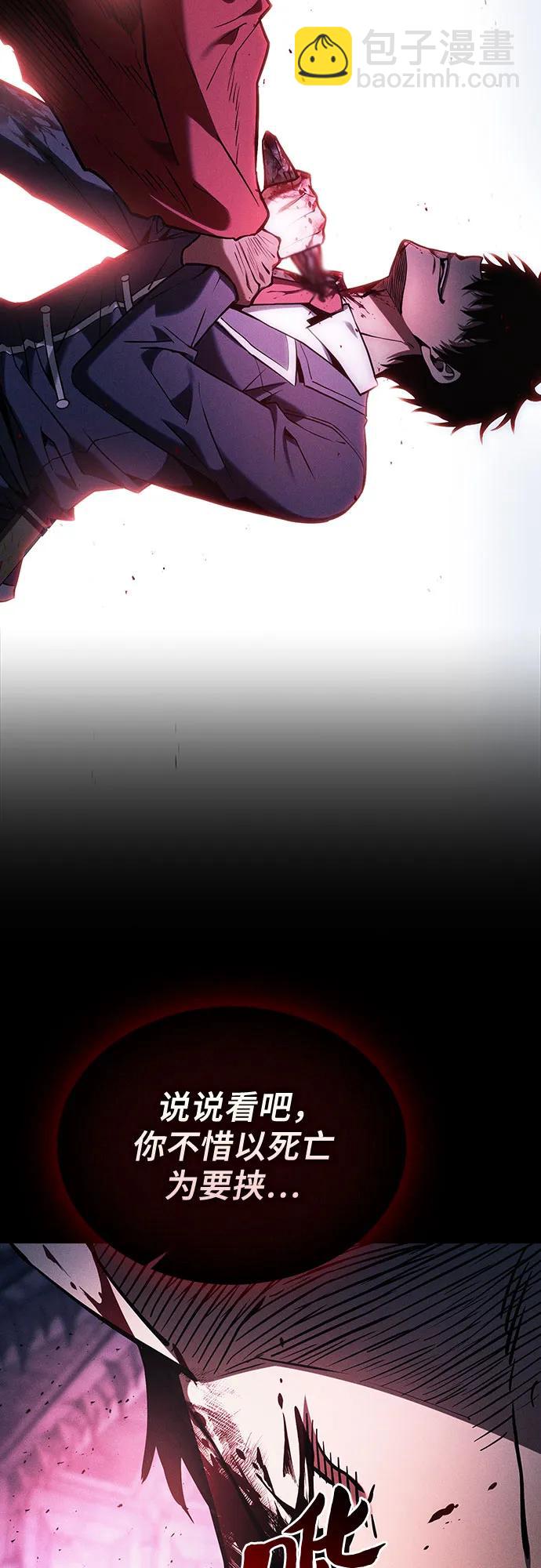 第86话69