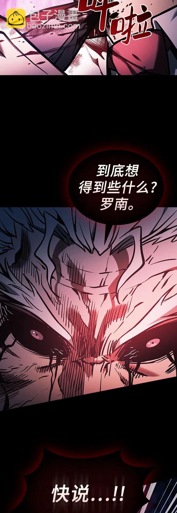 第86话70